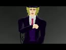 【ジョジョMMD】spwの奇妙な生涯【完成】