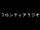フロンティアラジオ第四回　タルキールプレリ直前!使いたいカードPICK UP!
