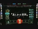 2027Ⅲ　ストーリーモード 　第5章　「哀しみの引鉄」