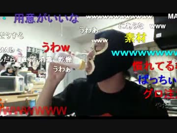 20140918 暗黒放送　一番おいしい大人のミルクを探せ！放送 1/2