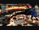【ff14】真アルテマウェポン討伐戦【ビット討伐禁止】