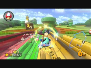 【実況】(高画質)マリオカート8TeamCupスナザメ視点09