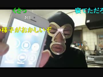 20140918 暗黒放送　一番おいしい大人のミルクを探せ！放送 2/2