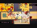 急に電話が来たので殺しに行く #12 【Hotline Miami】