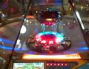 Fantasic Fever 3 JP