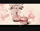 【ニコカラ】ハーゲンダッツ以下の殺風景【on vocal】