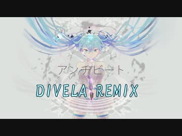アンチビート Divela Remix Divela 攻 Feat Ia Rocks Vocaloid Database