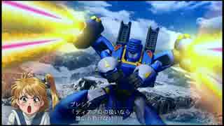 【魔装機神Ⅲ】とあるマサキの空気英雄 Part53【実況】