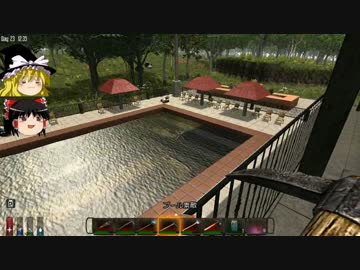 ゆっくり実況【7　Ｄays　ｔo　die】ゾンビが居ても素敵に暮らしたい　29