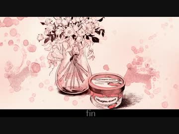 【ニコカラ】ハーゲンダッツ以下の殺風景【キー -2】