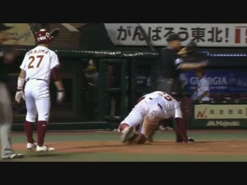 New楽天とロッテによる球史に残るお笑い野球 part2