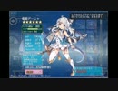 【実況プレイ】今日から始める千年戦争 その84【千年戦争アイギス】