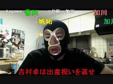 【横山緑】加川に敗北し効いてしまう【言い訳】