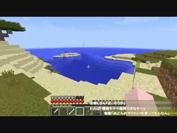 今日もクラフト #1