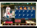 とりあえず千年戦争アイギス 灼熱のオアシス ☆3　銀5