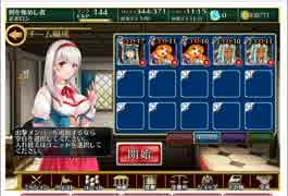 とりあえず千年戦争アイギス 灼熱のオアシス ☆3　銀5