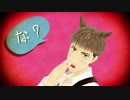 【進撃のMMD】馬小屋アーカイブ