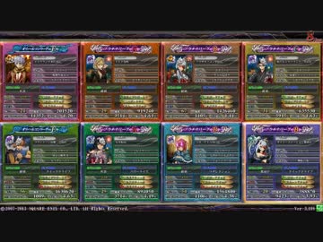 『lov3』アリスで頑張るん『プラB』part28