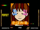 そばかす(EXT) Autoplay