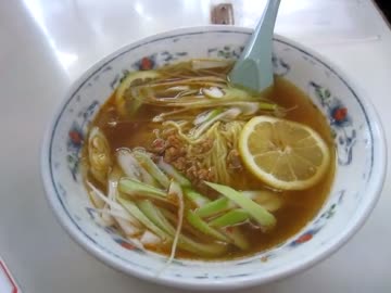 【変わった食べ物】中園亭のレモンソバ