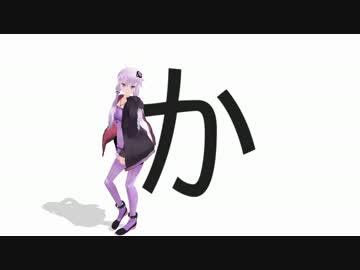 ニコニコ動物図鑑『か』