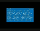 [実況]動く不思議な人形との珍道中　東方人形劇全国混沌ver1.5part1