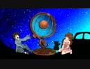 【初音ミク？】星空の探検隊【男性ヴォーカル版】