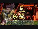 戦場の小松姫 21 【会話つき戦国大戦】