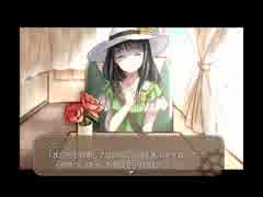 【実況】第七号車での素敵な出会い～二駅目～