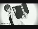【歌ってもた】イノコリ先生【朱夜feat.猫リス】
