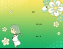 【迷探偵】浅葱妖怪相談所【実況プレイ】Part4