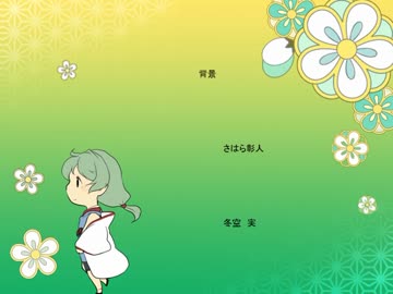 【迷探偵】浅葱妖怪相談所【実況プレイ】Part4