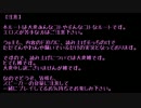 【実況】のらのら実況・新録・かまいたちの夜２(PSP・BEST版) part33