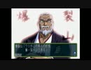 【実況】安定思考鶏肉野郎のときめきメモリアル2　Part.3