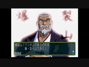 【実況】安定思考鶏肉野郎のときめきメモリアル2　Part.3
