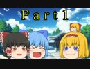 【ポケモンXY】アリスがレートで戦うようですpart1【ゆっくり実況】