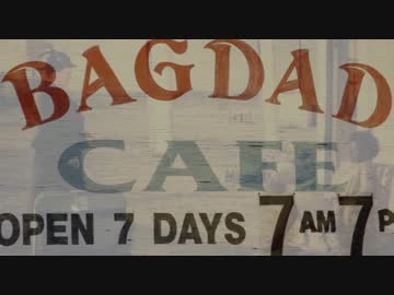 BAGDAD CAFE - SOUNDTRACK - I'M CALLING YOU.