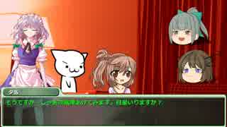 【クトゥルフ】紅き不夜城1話