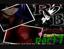 【実況】　夢の館でダンディーなおじさまと…　【RB(アールビー)】  part7