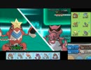 【ポケモンXY】毎日シングルレート実況対戦 196【構築実況】