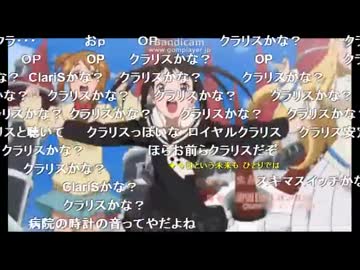 【クラリスかな？】ソウルイーターノット！OP【ニコ生コメント比較】