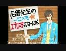 エブってなんや？