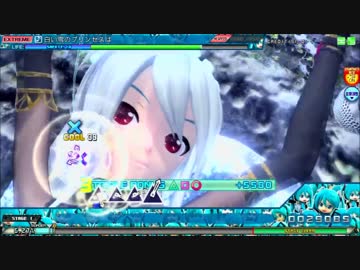 【Project DIVA Arcade FT】白い雪のプリンセスは EXTREME HI SPEED Perfect