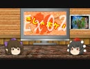 【ゆっくり実況】きしゃポケ！PartEx02【東方饗友譚】