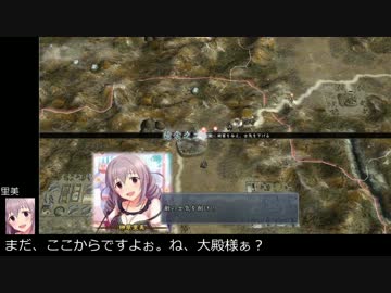 【モバマス】【天道】椎名家の戦国ドーナツ伝　第70回
