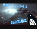 【BF4】SG厨のペンギン分隊長が逝くPart5【ゆっくり実況プレイ】