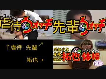 先輩ウォッチシリーズ.比較