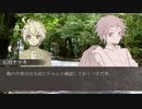 メイト数人と風さん達で東京鬼祓師・第壱話-1