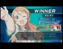 9月14日電撃FC無差別大会～１回戦その２～