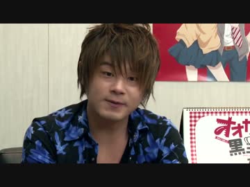 「オオカミ少女と黒王子」特別座談会